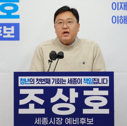 ▲ 조상호 세종시장 예비후보가 17일 오전 자신의 선거사무실에서  청년 공약 발표 기자회견을 하고 있다.ⓒ조상호 세종시장 예비후보