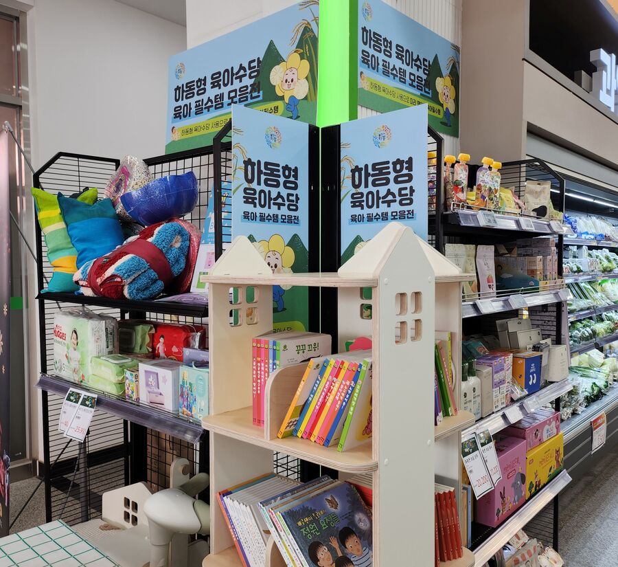 ▲ 하동군은 올해부터 육아수당을 제로페이 기반 하동사랑상품권으로 지급해 양육 부담 완화와 지역 내 소비 촉진을 유도하고 있다.ⓒ하동군