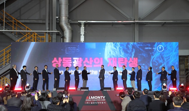 ▲ 강원특별자치도가 17일 영월 상동에 위치한 ㈜알몬티 대한중석 선광장에서 준공 기념식을 개최했다. ⓒ강원특별자치도