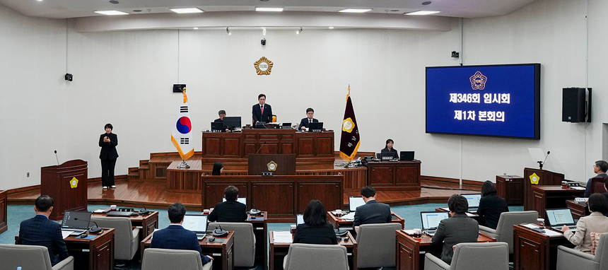 ▲ 하남시의회가 16일 제346회 임시회 제1차 본회의를 열고 있다 ⓒ하남시의회 제공