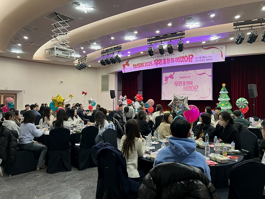 ▲ 지난해 12월 하남시청에서 열린 청년활동 성과공유회에 청년들이 모여 성과를 나누는 시간을 가졌다 ⓒ하남시 제공