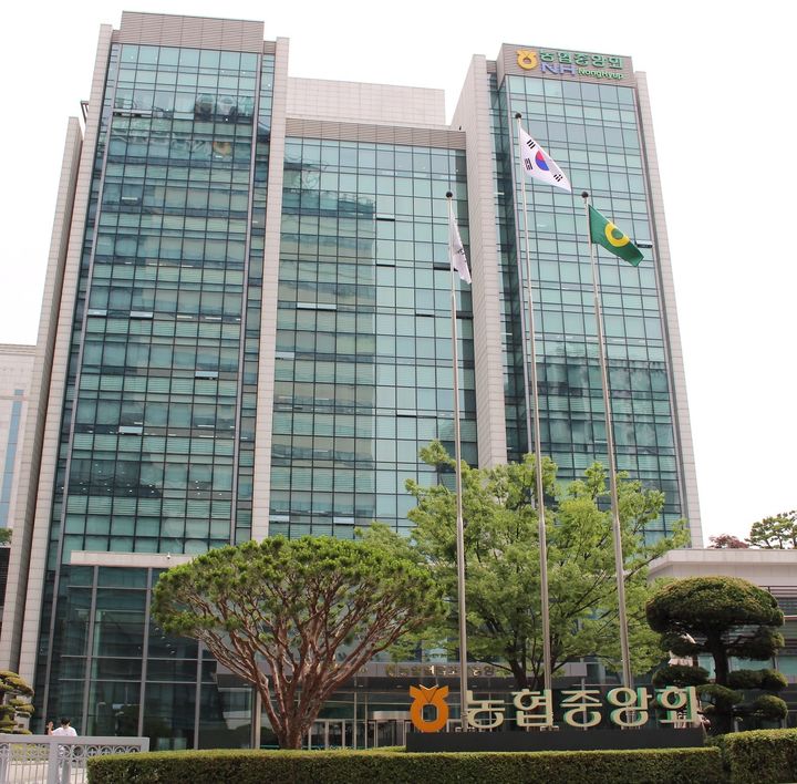 ▲ 농협중앙회.ⓒ농협중앙회