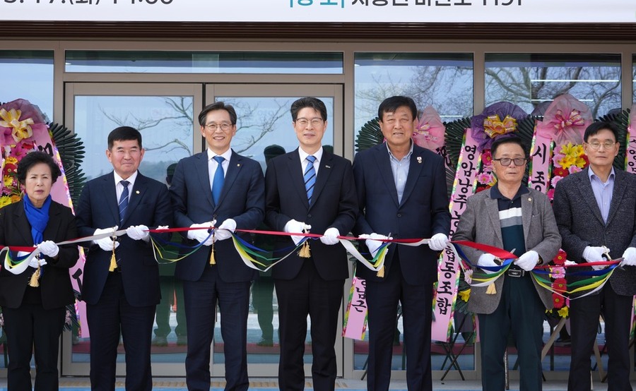 ▲ 영암군 농업근로자 기숙사 준공식ⓒ전라남도 제공