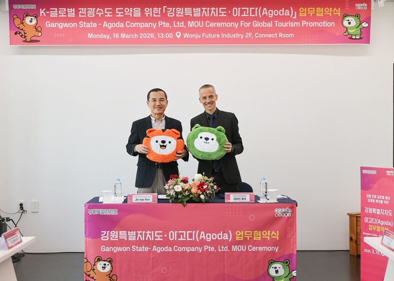 ▲ 강원특별자치도가 지난 16일 글로벌 관광 플랫폼인 아고다와 외국인 관광객 유치 공동 마케팅 추진을 위한 업무협약을 체결했다. ⓒ강원특별자치도
