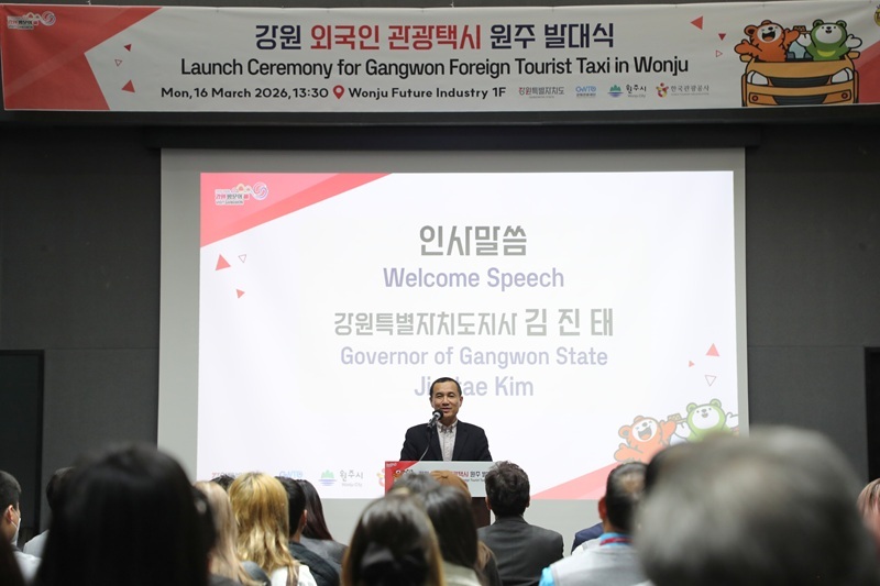 ▲ 지난 16일 강원특별자치도가 원주역 일대에서 강원 외국인 관광택시 원주 발대식을 개최했다. ⓒ강원특별자치도