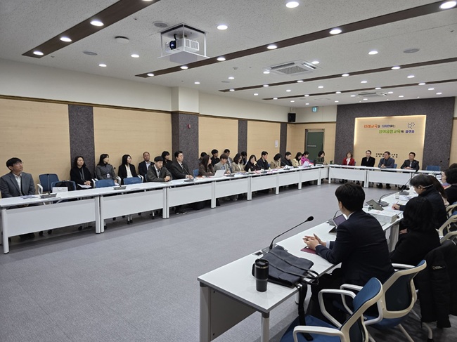 ▲ 2026 강원 과학·정보·영재교육 담당자 협의회 모습. ⓒ강원특별자치도교육청