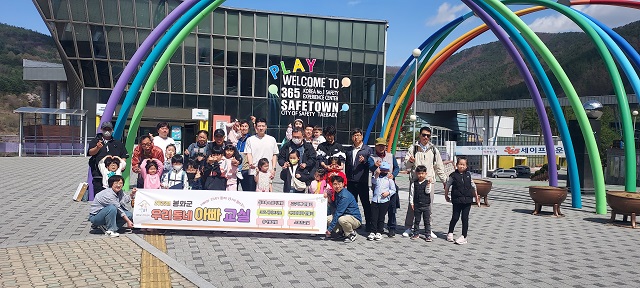 ▲ 부모 참여형 프로그램 ‘우리동네 아빠교실’ 행사 후 기념촬영을 하고 있다.ⓒ봉화군