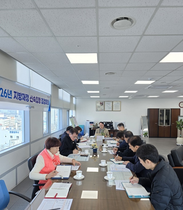 ▲ 포항시 북구청은 지난 16일 2026년 지방재정 신속집행을 차질 없이 추진하기 위해 구청 직속부서가 참여하는 합동회의를 개최했다.ⓒ포항시