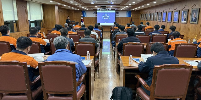 ▲ 포항상공회의소는 지난 16일 오후 2시, 대구지방고용노동청 포항지청과 공동으로 상의 2층 대회의실에서 ‘노동조합 및 노동관계조정법 일부개정법률안 시행 설명회’를 개최했다.ⓒ포항상의