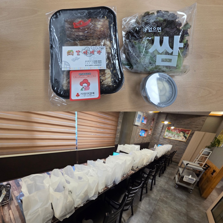 ▲ 남양주시 소재 갈비예찬이 지난 1월부터 매월 돼지 양념구이 3인분 50팩을 사회복지공동모금회를 통해 정기 후원하고 있다 ⓒ남양주시 제공
