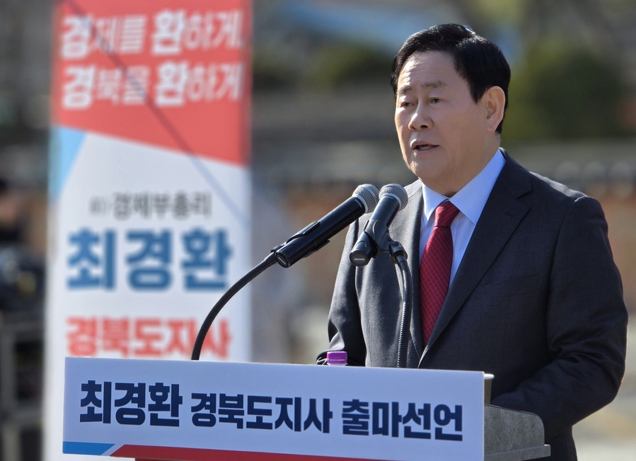 ▲ 최경환 국민의힘 경북도지사 예비후보가 경북 지역의 인구 소멸 위기를 정면 돌파하기 위해 ‘청년 정착 획기적 대책’을 발표했다.ⓒ최경환 예비후보실