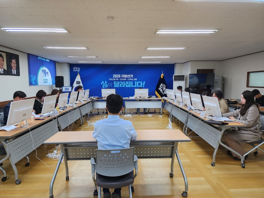 ▲ 더불어민주당 경북도당 공관위는 17일 1차 공모에 신청한 기초단체장, 지역구 광역의원 후보들의 면접 심사를 완료하고 추천자 명단을 발표했다.ⓒ민주당 경북도당