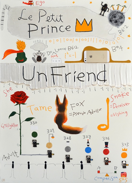 ▲ 아이폰을 이용한'차단'.ⓒ성균관대