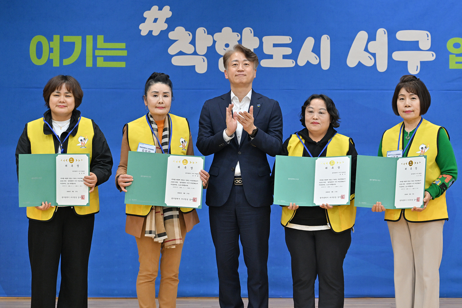 ▲ 김이강 광주 서구청장이 지난 17일 서구청 들불홀에서 열린 ‘여성친화도시 시민참여단 발대식’에서 4개 권역별 대표단에게 위촉장을 수여한 후 기념촬영을 하고 있다.ⓒ광주광역시 서구청 제공