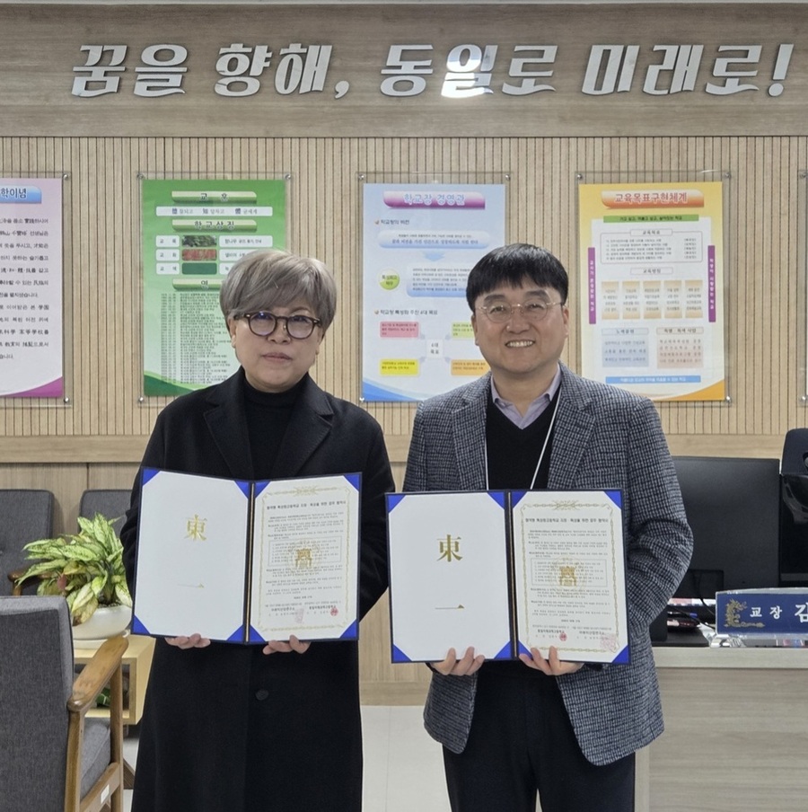 ▲ 송영우 ㈜뷰티산업연구소 소장(왼쪽)과 김문수 동일미래과학고 교장(오른쪽)이 지난 17일 교내 회의실에서 업무협약을 체결한 후 기념촬영을 하고 있다. ⓒ광주시교육청 제공