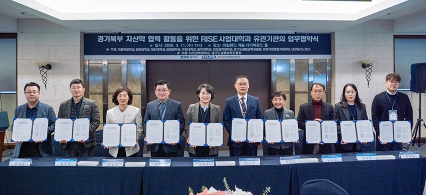 ▲ 가톨릭대학교는 지난 11일 RISE사업대학 및 유관기관과 경기북부 지산학 협력 활동을 위한 업무협약을 체결했다.ⓒ가톨릭대