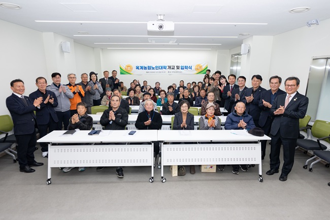 ▲ 옥계농협 노인대학이 지난 17일 각각 입학식을 열고 본격적인 학사일정에 들어갔다. ⓒ강릉시