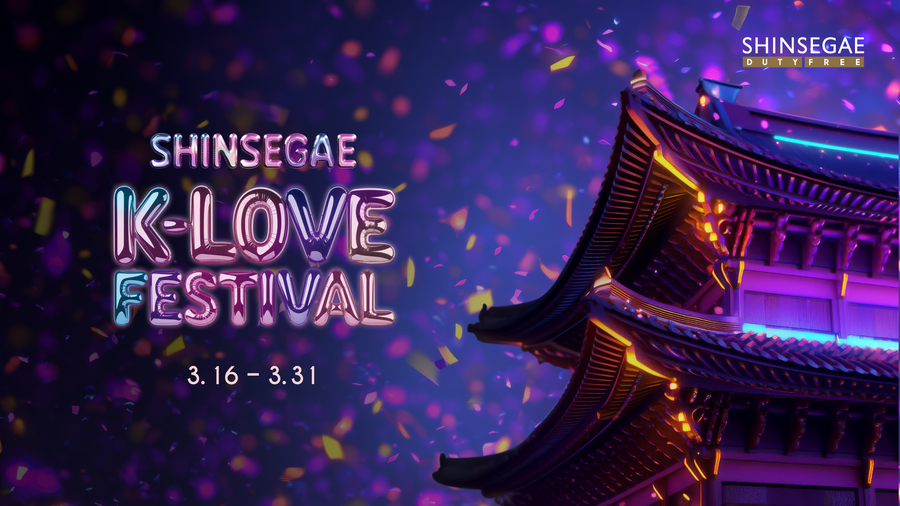 ▲ ⓒ신세계면세점