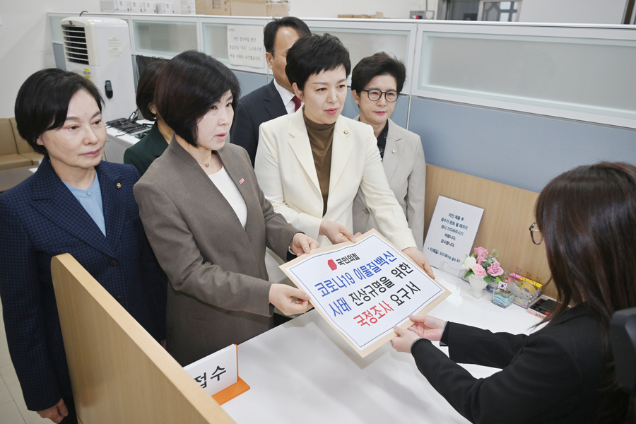 ▲ 김은혜 국민의힘 원내정책수석부대표와 김미애 보건복지위 간사 등 원내부대표단이 18일 국회 의안과에 '코로나19 이물질백신 사태 진상 규명을 위한 국정조사 요구서'를 제출하고 있다. ⓒ뉴시스