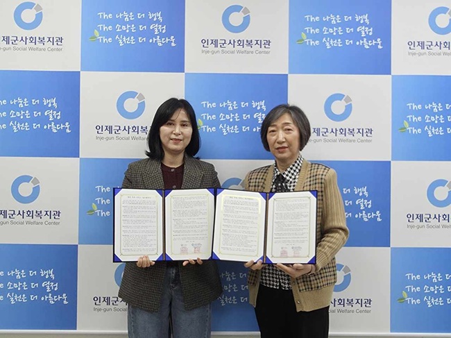 ▲ 인제군이 18일 지역 내 15개 관련 기관 및 업체와 업무협약(MOU)을 체결하고 민·관 협력 기반의 촘촘한 통합돌봄 네트워크를 구축했다. ⓒ인제군