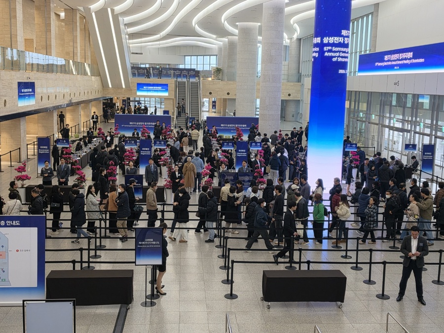 ▲ 삼성전자 주주총회 현장ⓒ뉴데일리