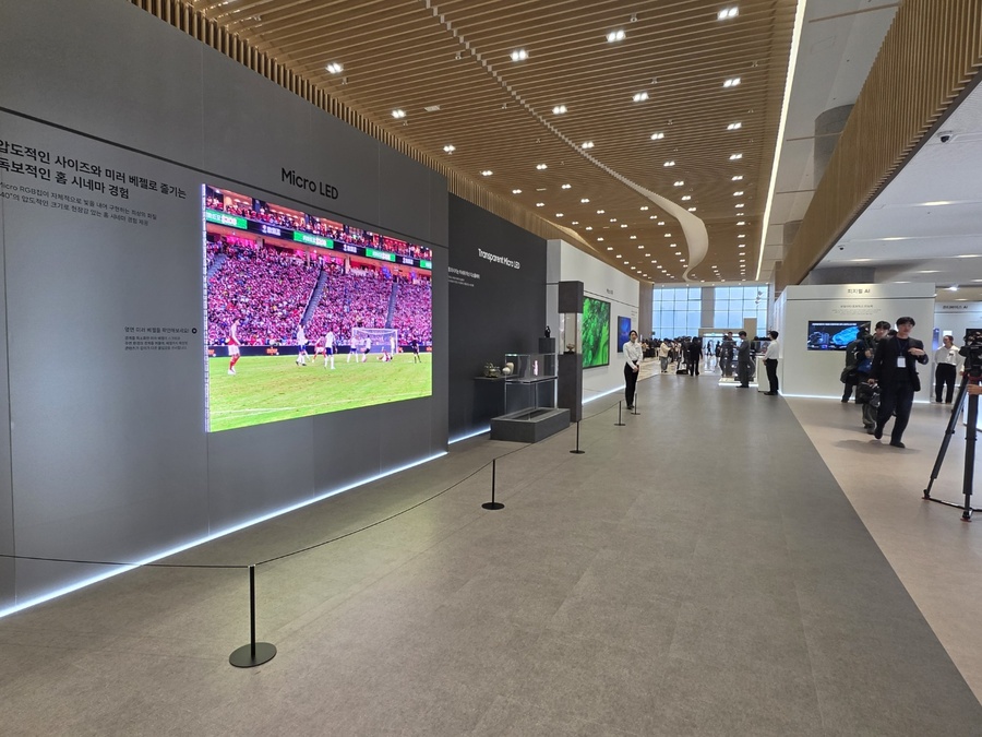 ▲ 삼성전자 주총 현장ⓒ뉴데일리