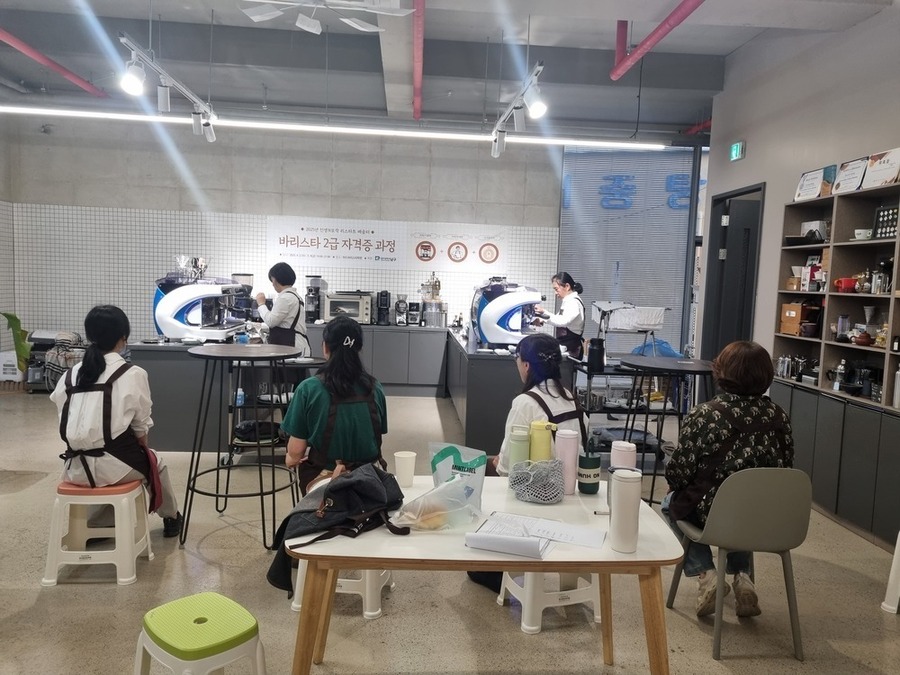 ▲ 바리스타 2급 과정 자격증 과정ⓒ광주광역시 남구청 제공
