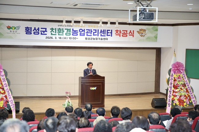 ▲ 김명기 횡성군수. ⓒ횡성군