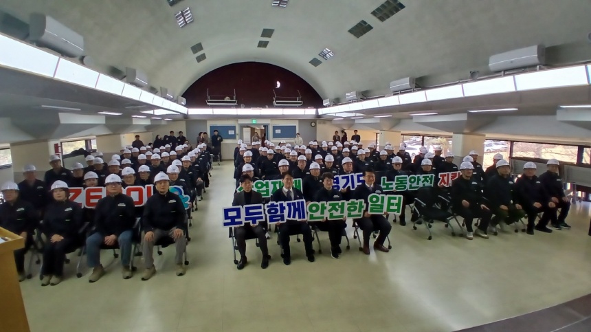 ▲ 지난 3월 13일 노동안전지킴이 발대식을 갖고 본격 활동을 시작했다 ⓒ고양특례시 제공