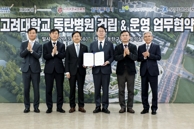 ▲ 정명근 시장과 LH, 고려대학교 의료원, 민간 컨소시엄 관계자들이 ‘(가칭)고려대학교 동탄병원 건립 업무협약’을 체결한 뒤 협약서를 들어 보이고 있다ⓒ화성시 제공