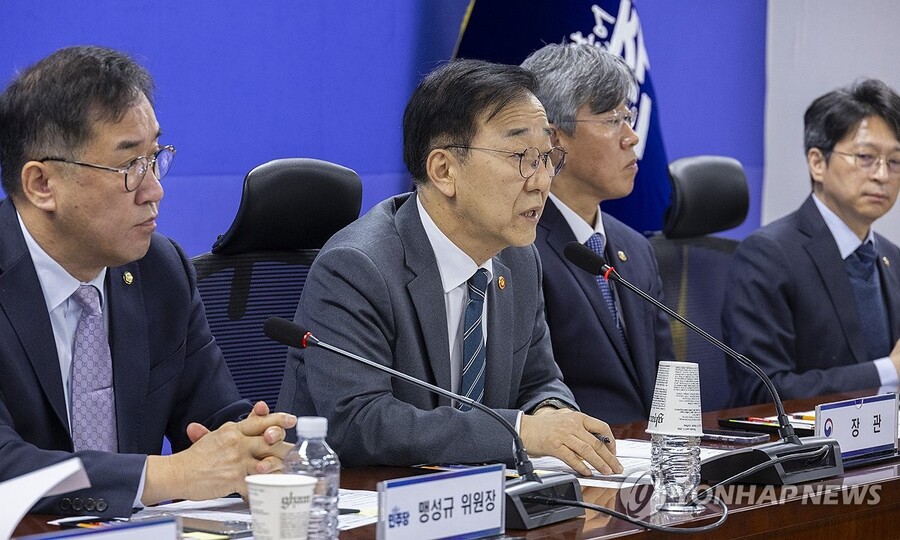 ▲ 김윤덕 국토교통부 장관이 18일 국회 의원회관에서 열린 국토부·국토해양위 당정 협의에서 인사말을 하고 있다. ⓒ연합뉴스