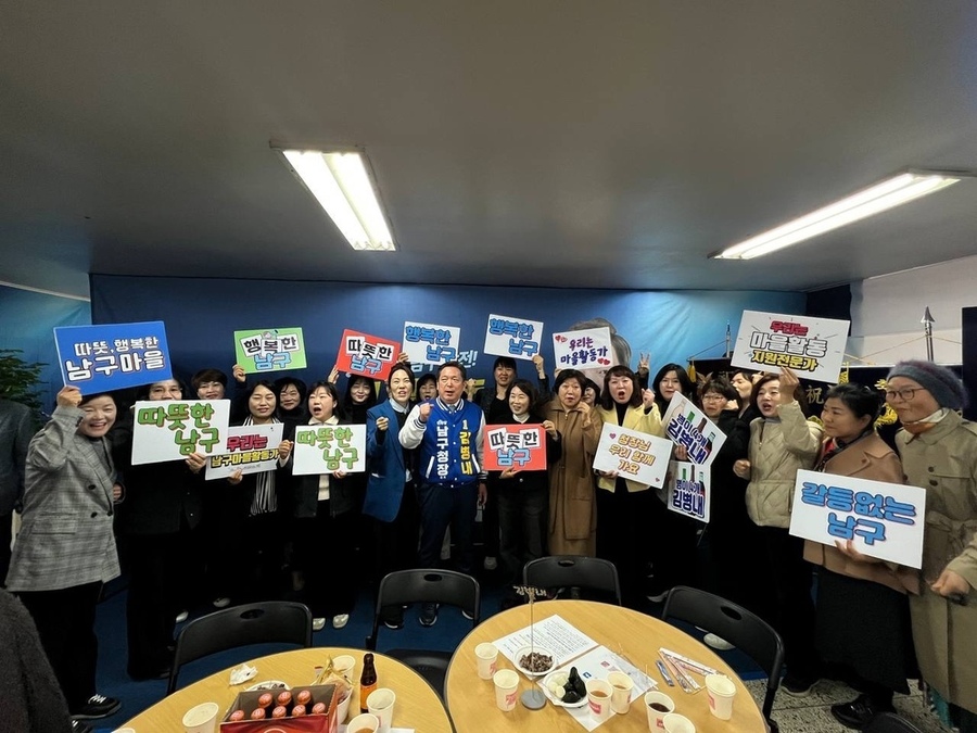 ▲ 김병내 선거사무소 개소식ⓒ김병내 남구청장 예비후보 제공