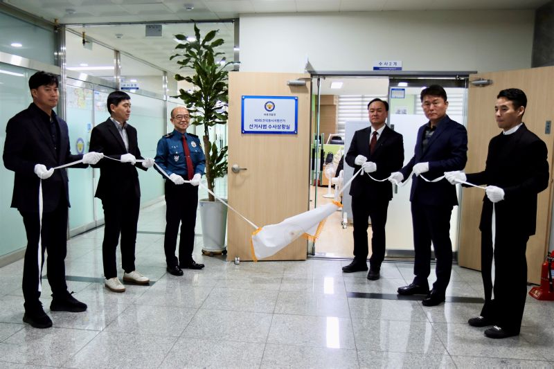 ▲ 한원호 세종경찰청장 등이 18일 제9회 전국동시지방선거 대비 수사상황실 현판식을 갖고 본격적인 선거범죄 단속체제 가동을 알리고 있다.ⓒ세종경찰청