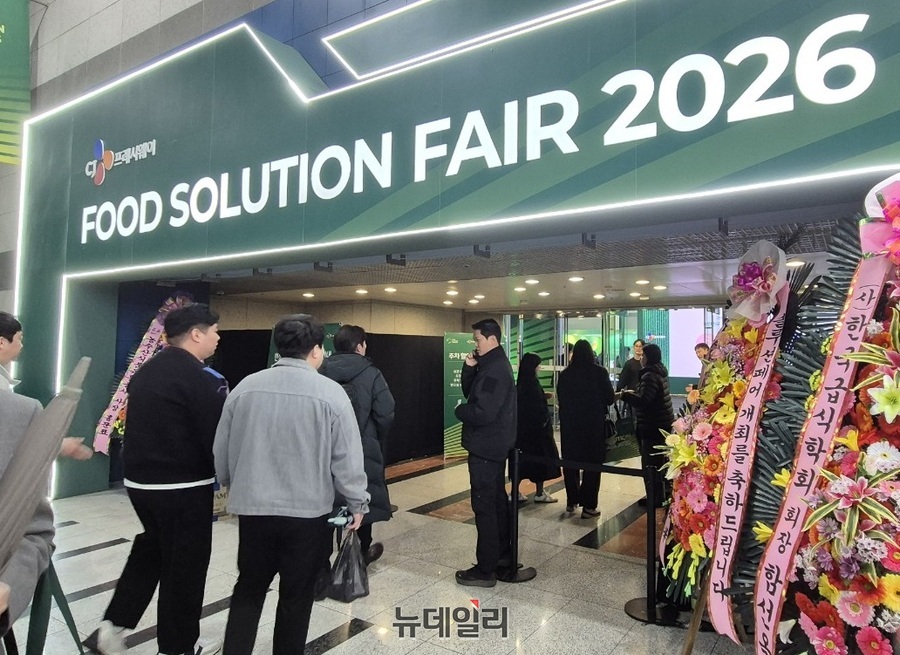 ▲ CJ프레시웨이가 aT센터에서 '푸드 솔루션 페어 2026'을 개최했다.ⓒ조현우 기자