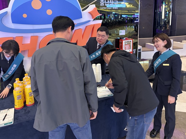 ▲ 강원랜드가 18일 하이원 그랜드호텔 4층에서 '건전문화 조성의 날' 캠페인을 실시했다. ⓒ강원랜드