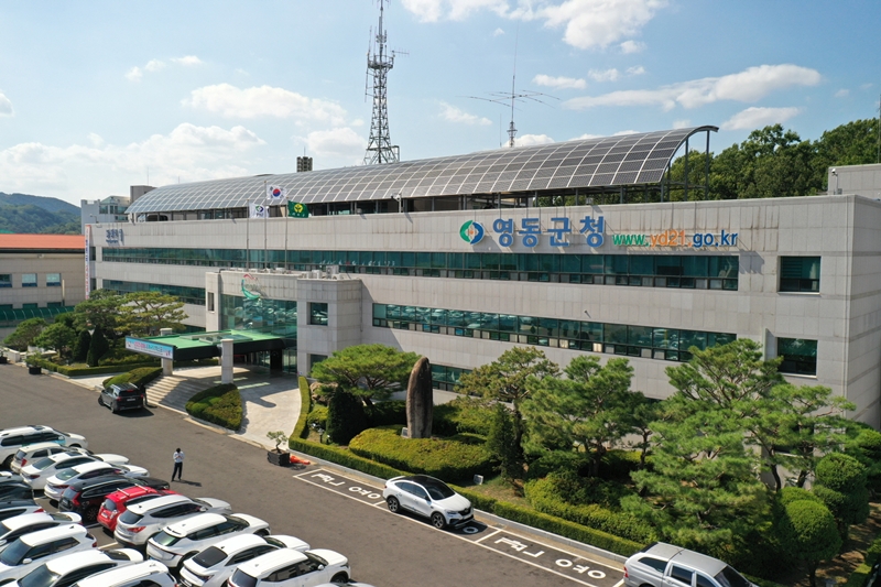 ▲ 영동군청 전경. ⓒ영동군