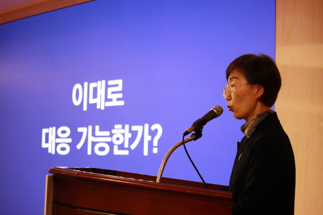 ▲ 허윤경 한국건설산업연구원 연구위원이 주제발표를 진행하고 있다. ⓒ건산연