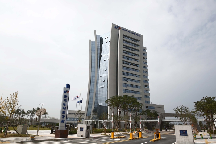 ▲ 한국농어촌공사.ⓒ한국농어촌공사