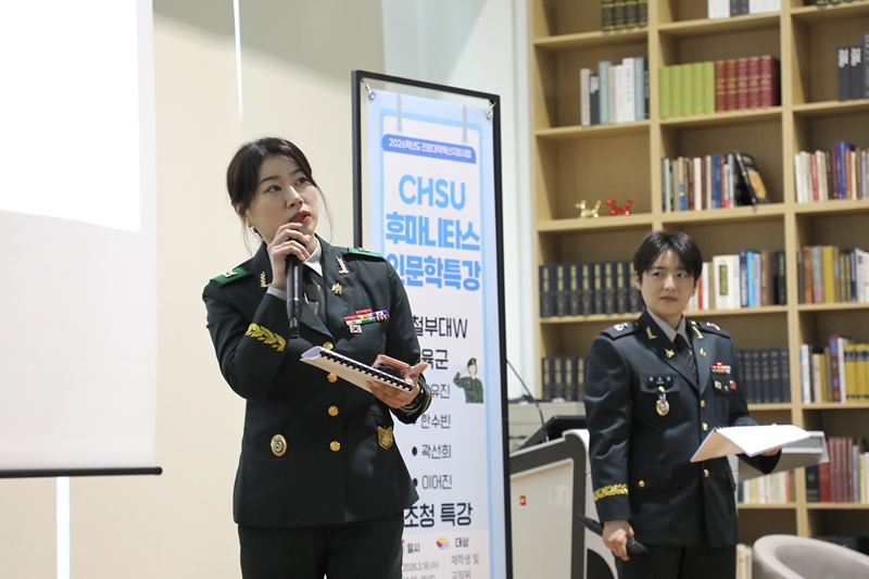 ▲ 강철부대W 출연자인 전유진 동문이 18일 충북보건과학대학교 다온관에서 강연을 하고 있다. ⓒ충북보건과학대