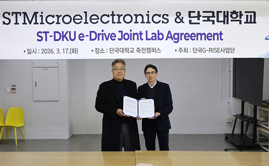 ▲ 단국대 조완제 단국 G라이즈사업단장(왼쪽)과 ST 다비데 브루노 부사장이 공동연구실 설립 협약식에서 기념촬영을 하고 있다.ⓒ단국대