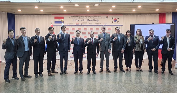 ▲ 한국전력이 대한무역투자진흥공사(KOTRA)가 발주한 ‘파라과이 송변전 마스터플랜 수립 컨설팅’ 계약을 체결하고 사업에 착수했다.ⓒ한국전력