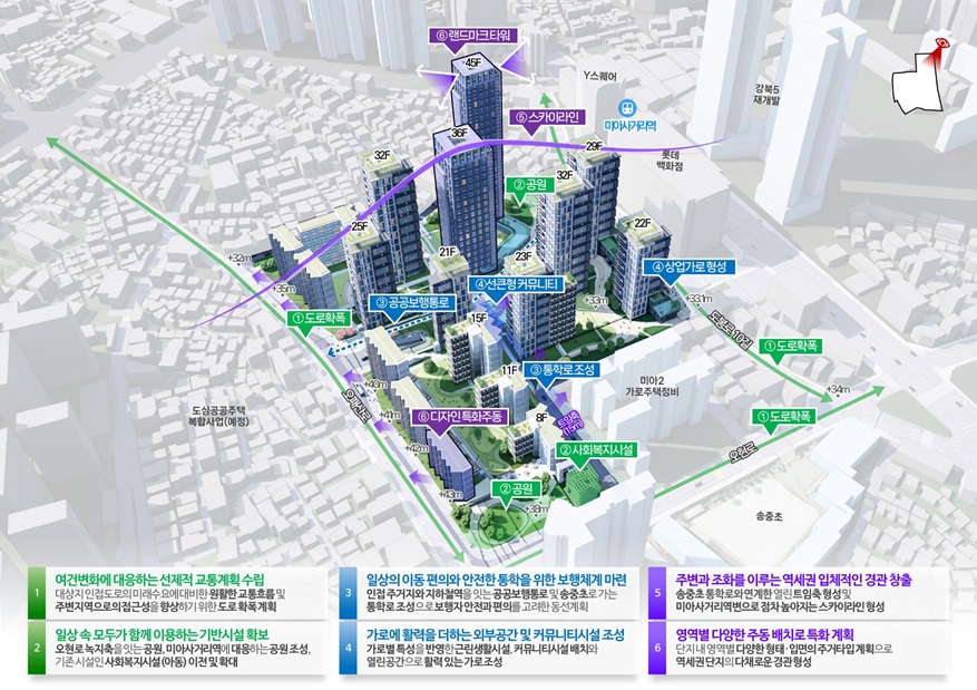 ▲ 강북구 미아동 75 일대 주택정비형 재개발사업 종합구상도 ⓒ서울시