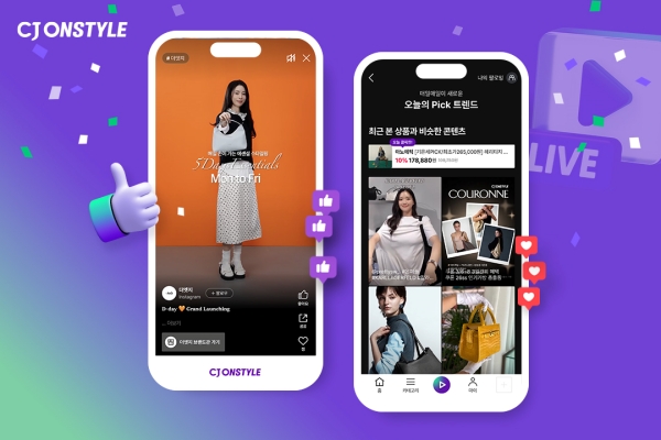 ▲ CJ온스타일이 라방∙숏폼 중심 영상 콘텐츠를 강화해 ‘보는 패션’을 본격 육성한다.ⓒCJ온스타일