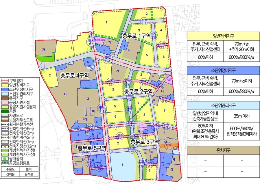 ▲ 충무로 정비계획안 ⓒ서울시