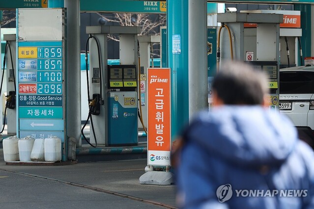 ▲ 17일 서울 시내 주유소 모습.ⓒ연합뉴스