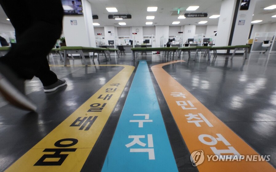 ▲ 구직 상담 창구 ⓒ연합뉴스