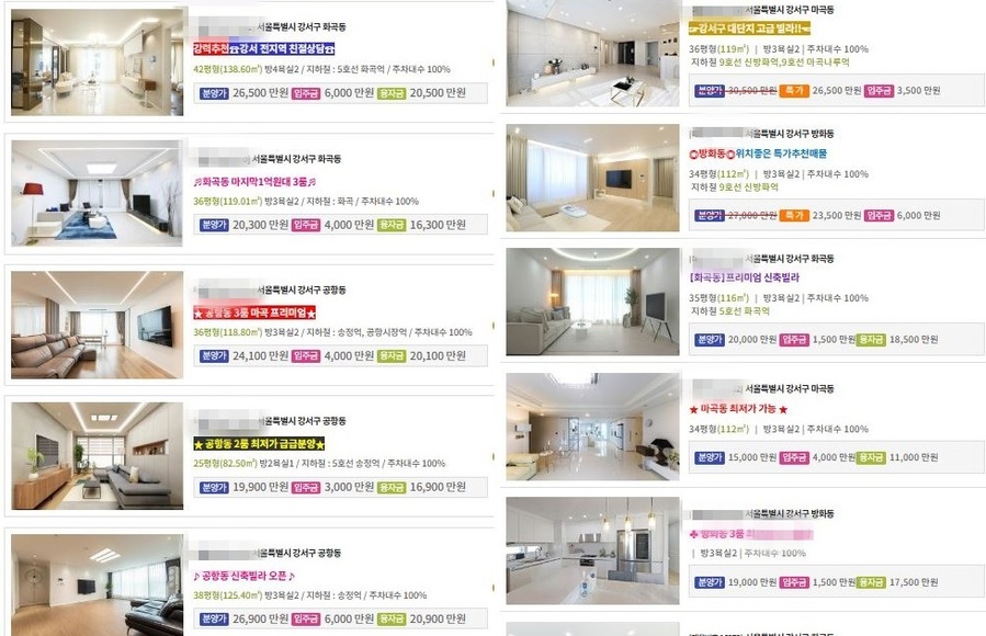 ▲ 네이버에 신축빌라와 빌라분양을 검색하면 수십 개의 분양 사이트가 나온다. 사이트에 올라온 미끼매물들.ⓒ사이트 홈페이지 캡처