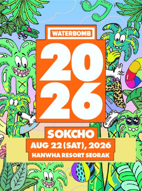 ▲ '워터밤 속초 2026' 메인 포스터ⓒ한화호텔앤드리조트