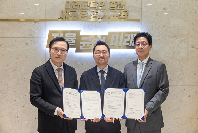 경기도교육청, '넥슨재단'과 공유학교에서 코딩교육 확대