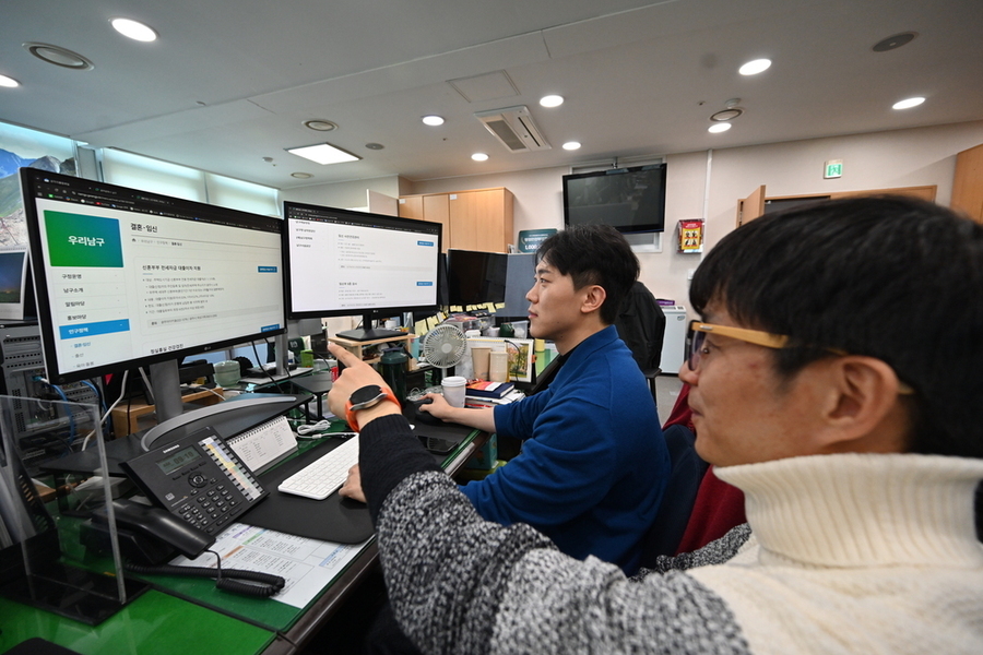 ▲ 인구정책 홈페이지 개설ⓒ광주광역시 남구청 제공